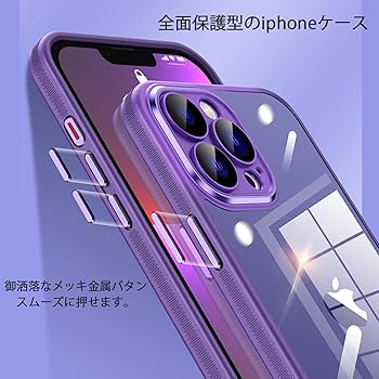 純正　新品iphone15Pro クリアケース レビュー】Apple純正「MagSafe対応iPhone 15 Proクリアケース